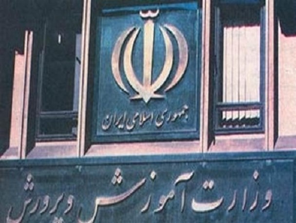 آموزش و پرورش چگونه میتواند با اجرای یک طرح بومی و داخلی، حدود ۵۰۰۰ فرصت شغلی ایجاد نماید؟