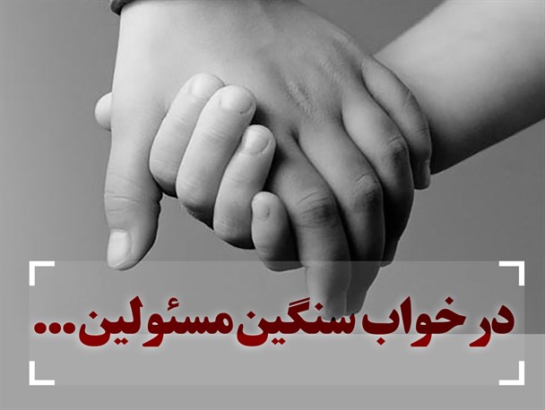 هم‎‌جنس بازان تــبریز !
