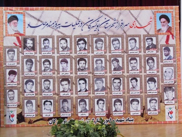 معرفی 38 شهید تویسرکانی در عملیات مرصاد/مفتح: تکریم خانواده های شهدا وظیفه ای همگانی است+عکس