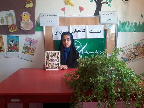 سومین نشست «کتاب‎خوان جوان» در شهر ایور برگزار شد+ تصاویر