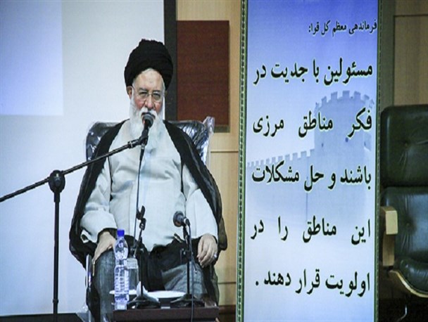 ماجرای ملاقات سعید جلیلی با آیت‌الله علم‌الهدی و اعتراف نماینده چین از آنچه در ۱+۵ می‌گذرد/ مرزبانان در خط مقدم مبارزه با دشمن هستند