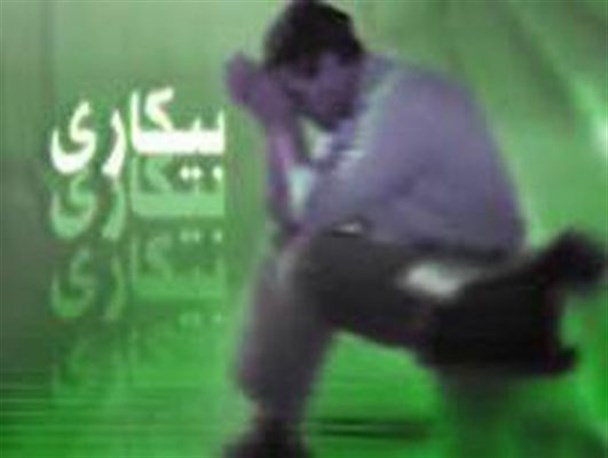 کلید دولت بنفش هم قفل بیکاری را باز نکرد/ جوانان بیکار شهرستان خاش همچنان چشم انتظار بازگشایی بازارچه مرزی روتک