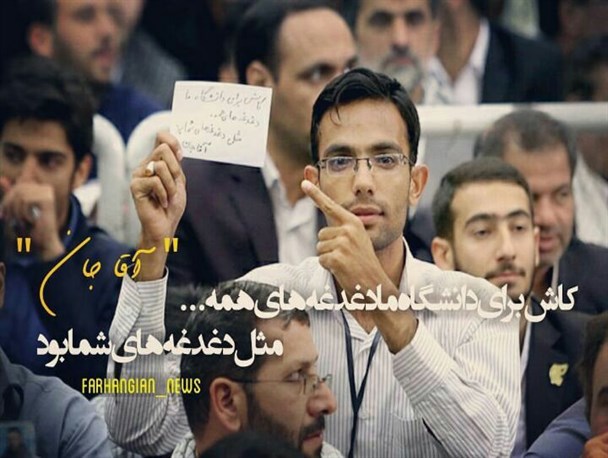 آمار بالای جذب معلم خارج از سیستم دانشگاه فرهنگیان و تضعیف این دانشگاه "مهم"/ پذیرفته‌شدگان جدید آموزش کافی نمی‌بینند!