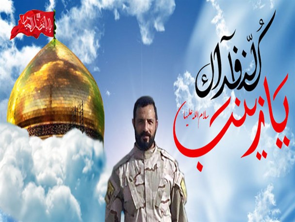 باز هم بگویند مدافعان حرم برای پول می‌ روند!/ شهید عسگری ورزشکار، محبوب قلبها