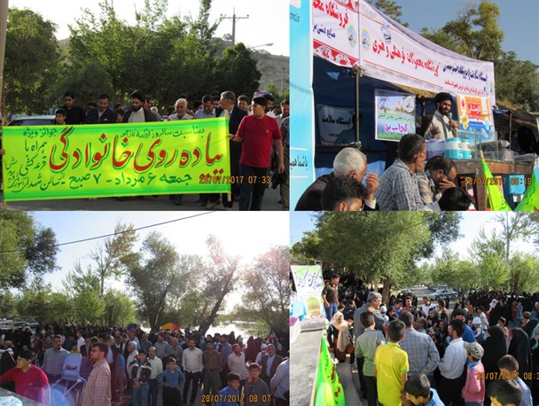 همایش بزرگ پیاده روی در شهر بن برگزار شد