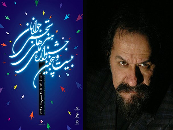 یادداشت مهمان؛ یک جای خالی در جشنواره هنرهای تجسمی جوانان/ به جوانان اعتماد کنید