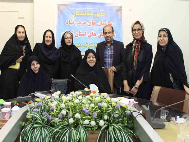 فرصتی ارزشمند و بستری مناسب در گسترش هم افزایی و تعاملات میان سمن ها فراهم شد