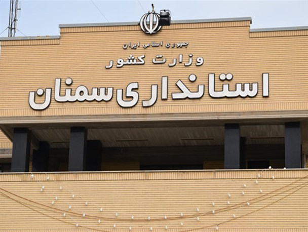 چالش‌های پیش‌روی اجرای یک قانون تحول‌آفرین/ آیا «چاوشی» در استان سمنان می‌ماند؟
