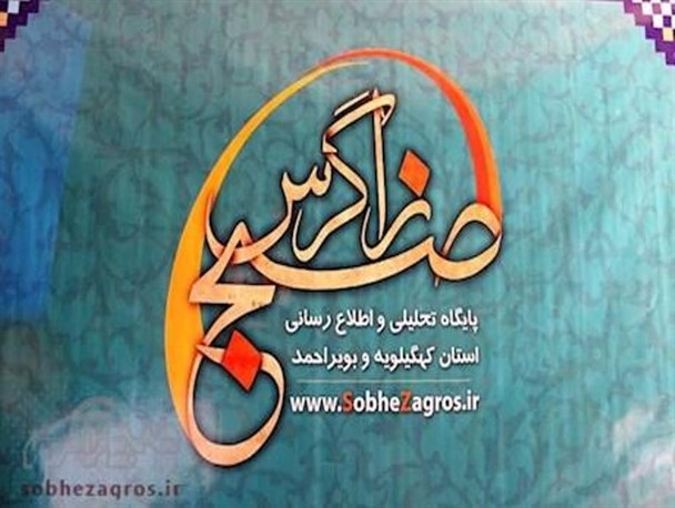 خداحافظی معاون جنجالی استاندار/ رد شایعه انتقال بهمئی به خوزستان