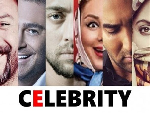رواج اقتصاد کثیف با تبلیغات تجاریِ بازیگرنماها در کشور/ وقتی اصالت هنری جای خود را به کسب و کار مجازی می‎دهد!