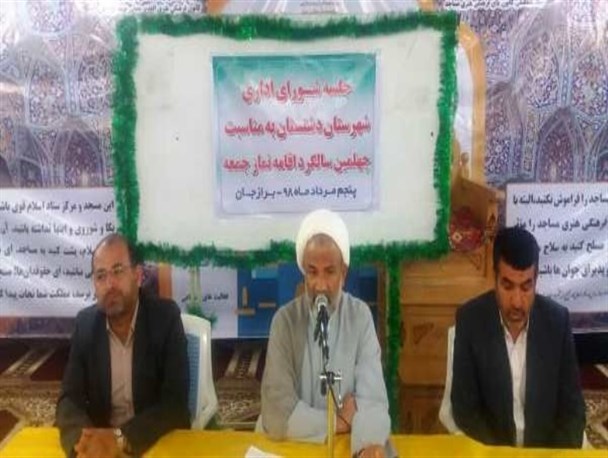 تشکیل جلسه شورای اداری دشتستان در جایگاه نماز جمعه برازجان