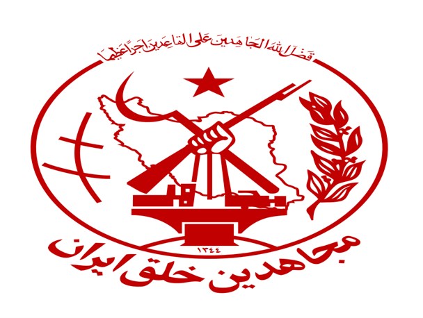 نگاهی به آمار جنایات هولناک گروهک تروریستی مجاهدین خلق