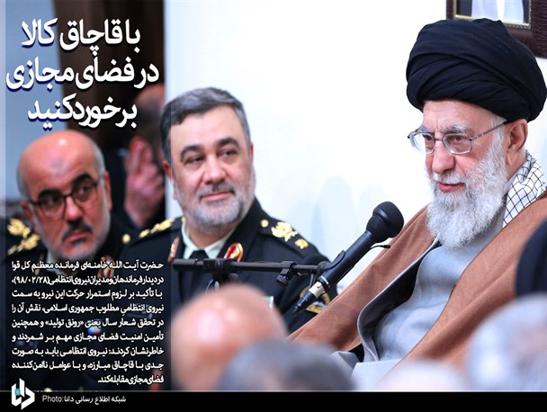 فتونیوز/ لزوم برخورد با قاچاق کالا در فضای مجازی