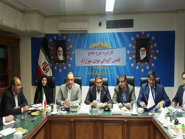 پالایشگاه شازند رفتار مسئولانه تری نسبت به آلودگی هوا داشته باشد/ پیاده راه شدن خیابان حصار ملزم به داشتن مصوبه شورای ترافیک استان است