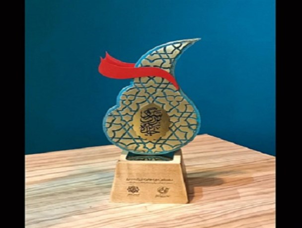 اعلام تاریخ برگزاری مراسم جایزه بزرگ سرو