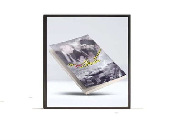 جنگ ۳۳ روزه از جنس جنگ بدر بود