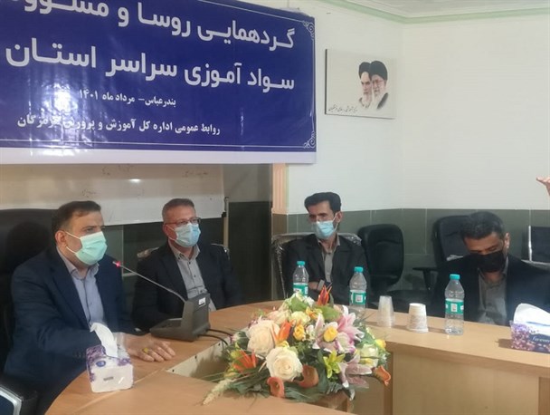 شناسایی اولیای بی‌سواد در دستور کار مدیران مدارس باشد/ واگذاری برون سپاری فعالیت‌های سوادآموزی به موسسات واجد شرایط و توانمند