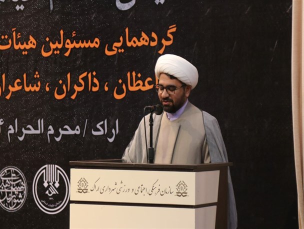 بهره‌گیری از ظرفیت روحانیون در حوزه جهاد تبیین در ایام محرم
