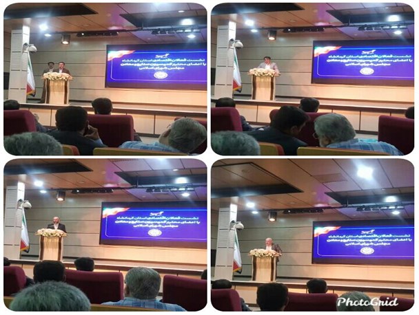 برگزاری نشست فعالان اقتصادی کزمانشاه با اعضای کمیسیون صنایع و معادن