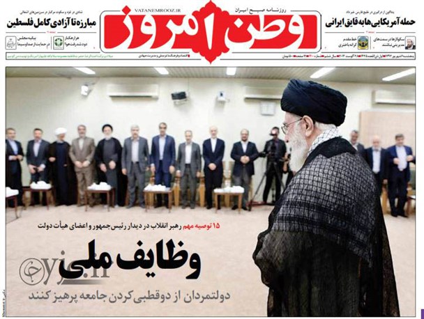 news
