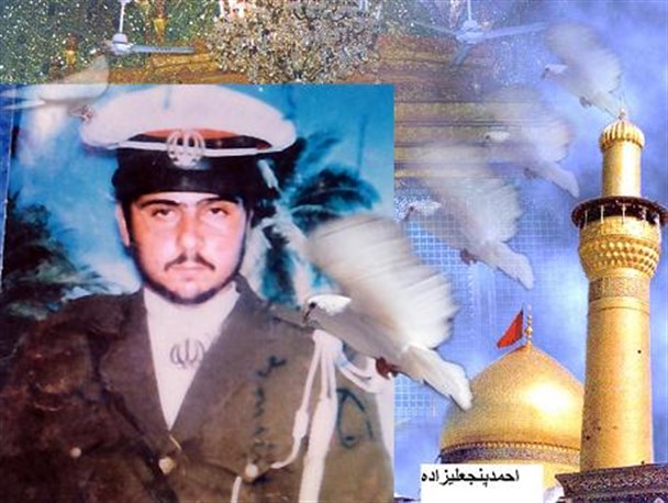 شهیدی که در مقابل مشکلات صبور و بردبار بود