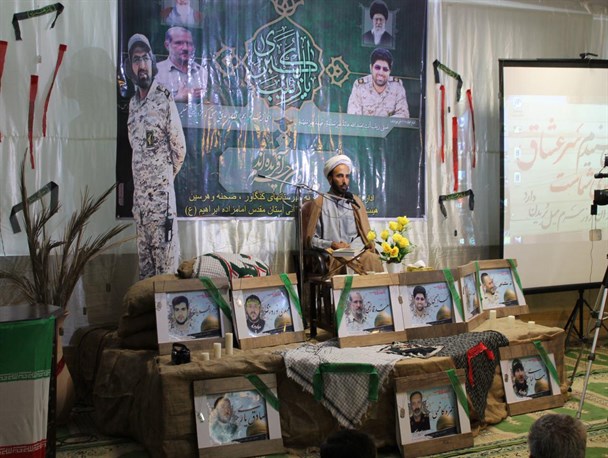 یادواره 9 شهید مدافع حرم استان کرمانشاه، در کنگاور برگزار شد