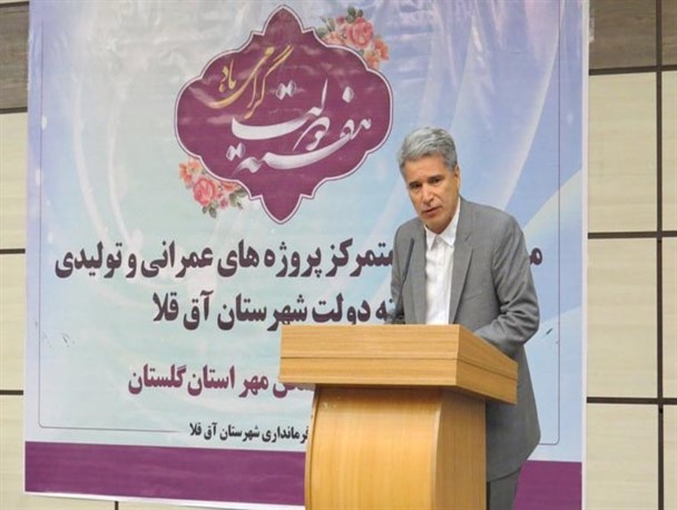 روستانشینان نقطه قوت آق قلا در اشتغال‌زایی و کارآفرینی/پتانسیل بالای مجمع خیرین سلامت شهرستان