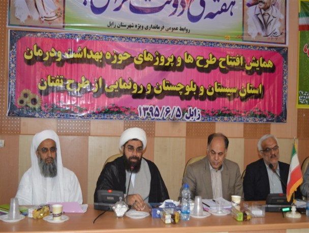 شهرستان زابل فاقد استانداردهای شهری است/ بخشی از درآمد مرز به سیستان اختصاص یابد