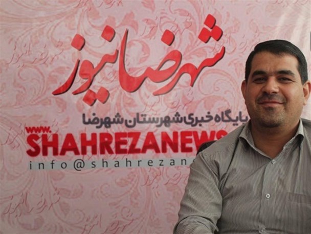 پایگاه بسیج حضرت علی بن موسی الرضا(ع) شهرضا به عنوان پایگاه برتر استانی انتخاب شد