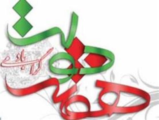 هفته دولت، تجلی خدمت‌گزاری صادقانه و نمادی از وحدت مردم و دولت اسلامی است