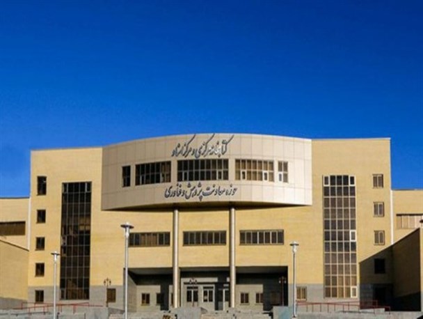 کتابخانه مرکزی دانشگاه صنعتی شاهرود افتتاح شد