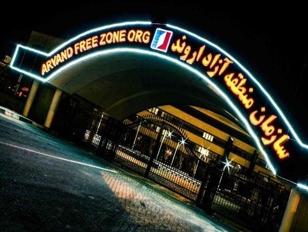 منطقه آزاد امیدی برای نا امیدی