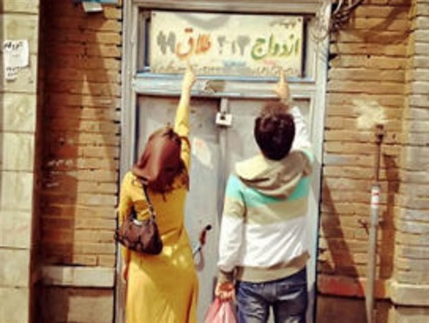 رفتارهای قومیتی علت اصلی افزایش طلاق در خوزستان/آموزش‌های لازم برای پیشگیری از طلاق در خوزستان بسیار ضعیف است