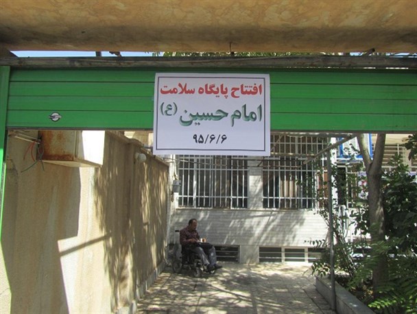 دومین پایگاه بهداشت دلیجان افتتاح شد+عکس