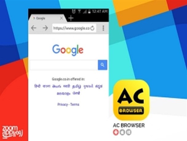 مرورگر کم حجم و سریع اندرویدی با اپلیکیشن AC Browser