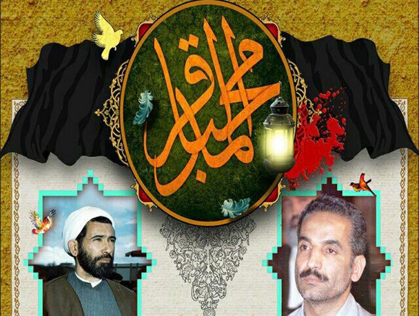 مراسم گرامیداشت شهیدان رجایی و باهنر در شهرکرد برگزار می‌شود