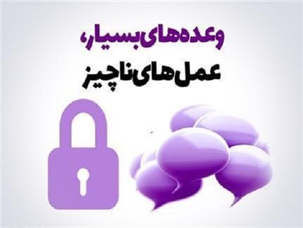 قول‌هایی که در حد شعار انتخاباتی باقی ماند/ چشم امید مردم به محقق شدن وعده‌ها، در عمر باقی مانده دولت