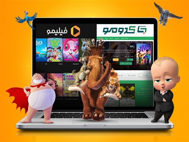 انیمیشن‌ها کارشناسی شده از فیلیمو پخش می‌شوند