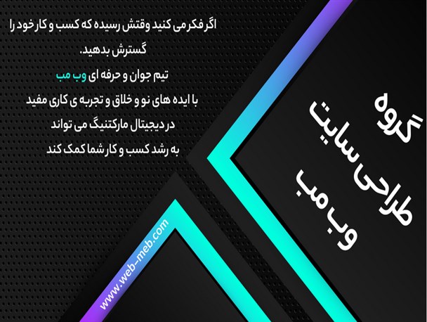 طراحی سایت فروشگاهی اصول و باید های آن