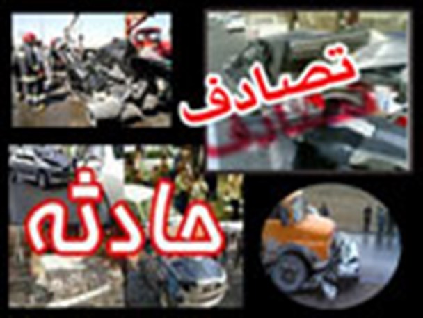 تصادفات رانندگی آخر هفته در جاده های آذربایجان شرقی 4 کشته و 6 مصدوم بر جای گذاشت