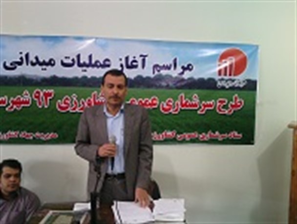 تمهیدات لازم برای کار سرشماری اتخاذ شده است