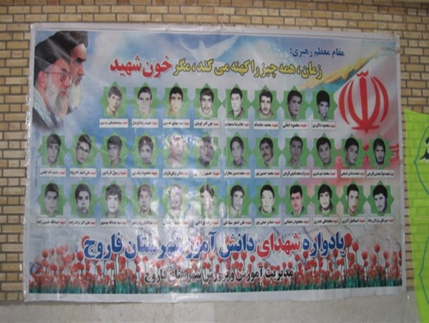 یاران دبستانی که از پشت میز های مدرسه عهد رسیدن به خاکریزها را بستند