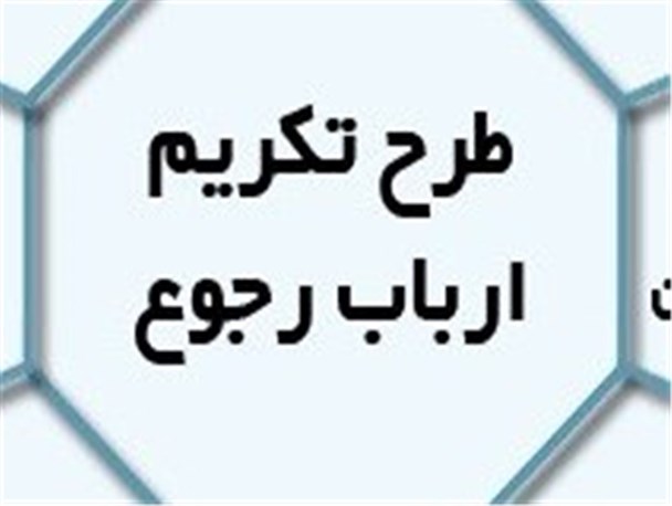 درگیری رئیس بانک ملی دیشموک با یک ارباب رجوع