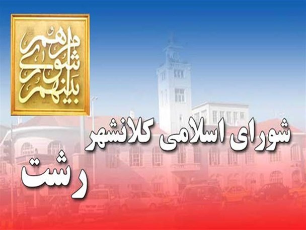 دکه داران حاشیه رودخانه زرجوب بیکار شده اند/ باید از سپاه قدردانی کرد