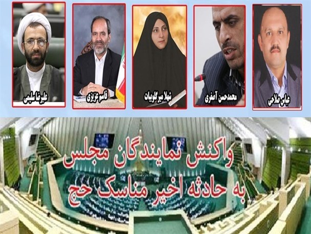 جنگ با یمن فرصت تدبیر امور حج را از آل سعود گرفته/لزوم ورود سران کشورهای اسلامی به مدیریت حج/عربستان باید مسئولیت پذیر وپاسخگو باشد