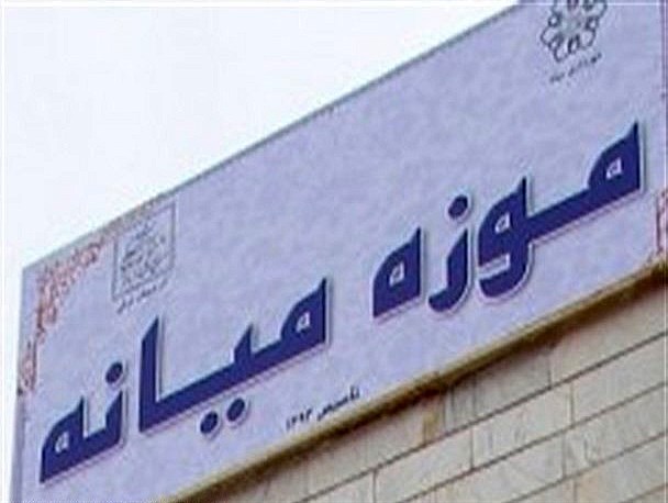 روزهای تلخ و بی پایان تعطیلی موزه شهر / میانه روز جهانی موزه ندارد!