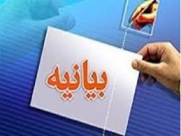 بیانیه امام جمعه جعفرآباد در محکومیت «فاجعه منا»