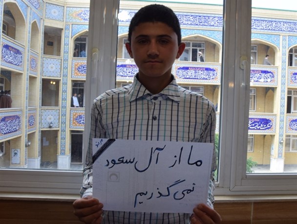کمپین « ما از آل سعود نمی گذریم» در مرند + تصاویر