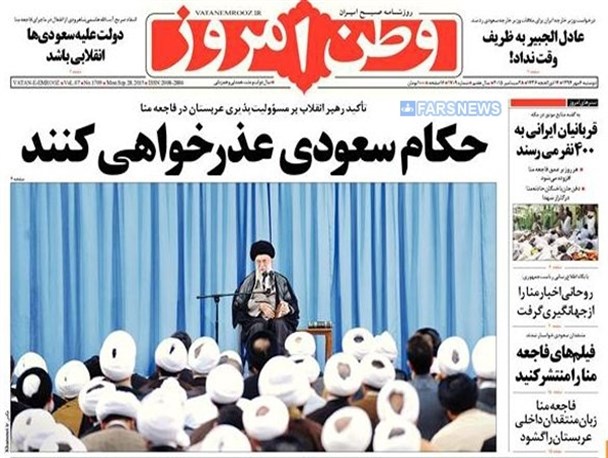 news