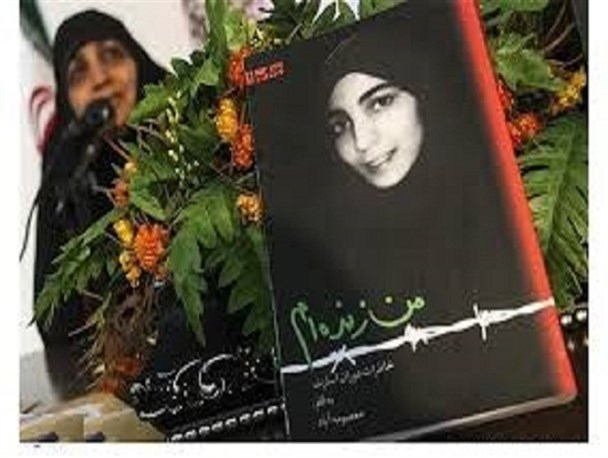 زنگ نهضت "ما زنده ایم" در آبادان به صدا در آمد